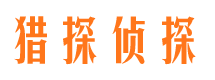 新郑外遇出轨调查取证